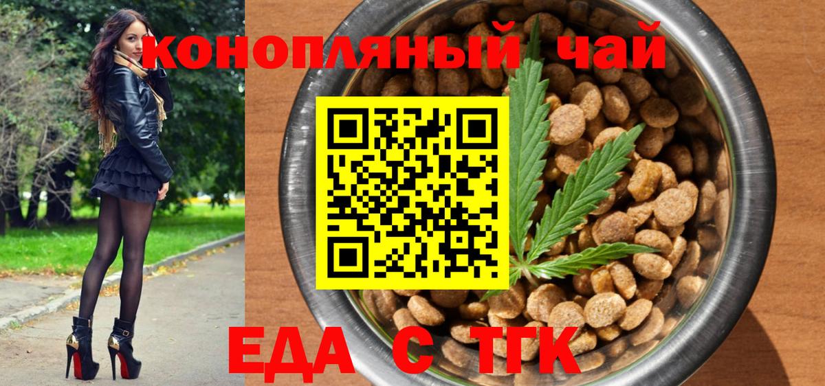 Кизляр  Canna-Cookies марихуана  Вход с VPN 