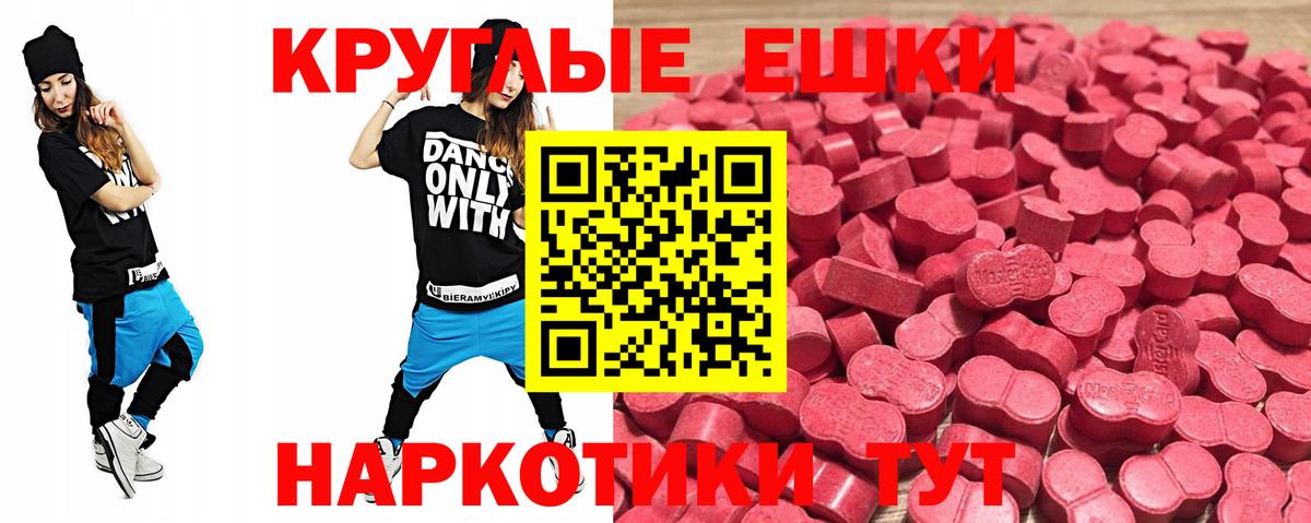 Кизляр  Ecstasy Philipp Plein  Вход с VPN  Ecstasy круглые 