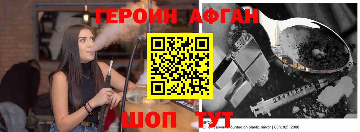 Вейп ТГК Кизляр