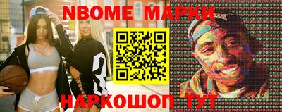бутик Комсомольск-на-Амуре