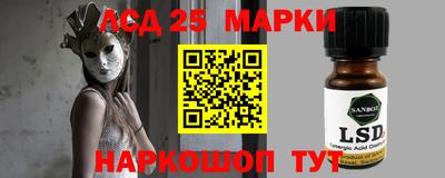 бутик Комсомольск-на-Амуре