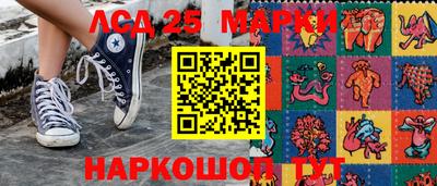 бутик Комсомольск-на-Амуре