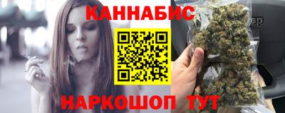бутик Комсомольск-на-Амуре