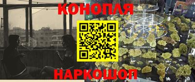 бутик Комсомольск-на-Амуре