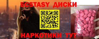 бутик Комсомольск-на-Амуре