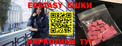 ALPHA-PVP Конаково