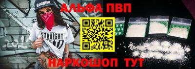 бутик Комсомольск-на-Амуре