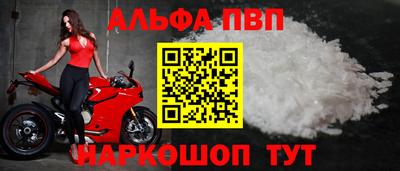 бутик Комсомольск-на-Амуре