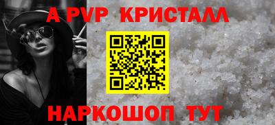 бутик Комсомольск-на-Амуре