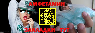 ALPHA-PVP Конаково