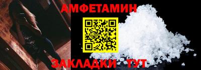 ALPHA-PVP Конаково