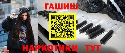 бутик Комсомольск-на-Амуре