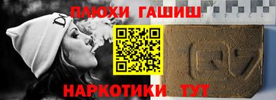 ALPHA-PVP Конаково