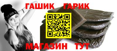 ALPHA-PVP Конаково