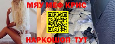 бутик Комсомольск-на-Амуре