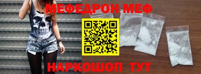 бутик Комсомольск-на-Амуре