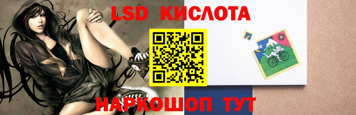 Кизляр  LSD-25 экстази ecstasy  Вход с VPN  Лсд 25 экстази ecstasy 