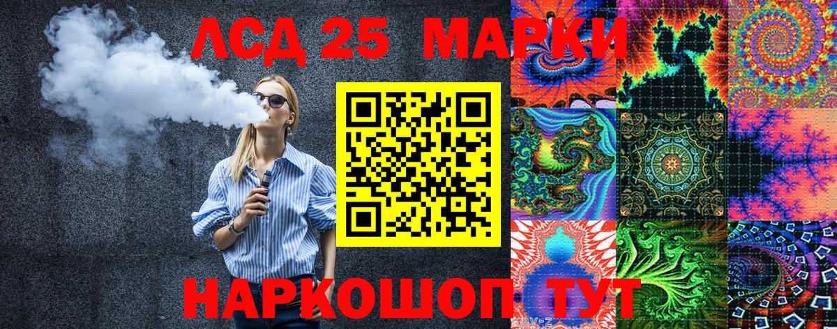 Марки NBOMe 1500мкг Кизляр