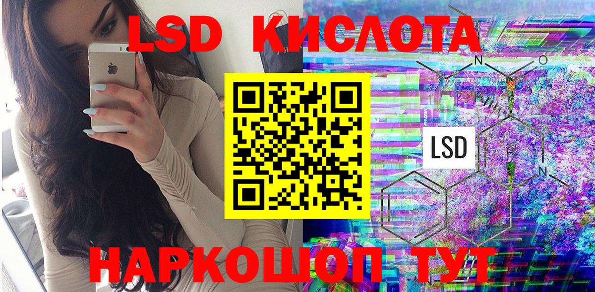 Марки N-bome  Марки NBOMe 1,8мг  сколько стоит  Кизляр  Вход с VPN 