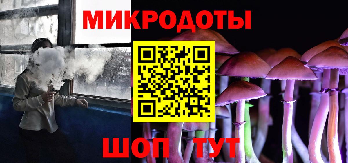Галлюциногенные грибы GOLDEN TEACHER Кизляр